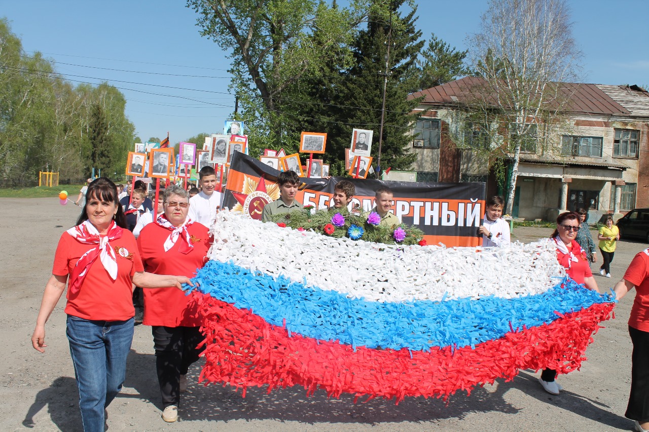 ДЕНЬ ПОБЕДЫ.