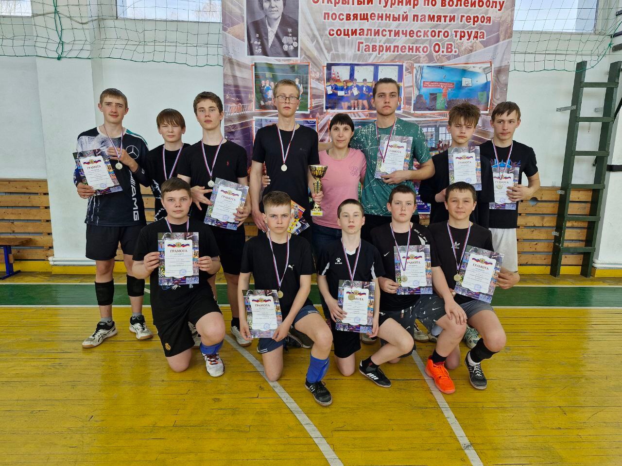 Турнир по волейболу.