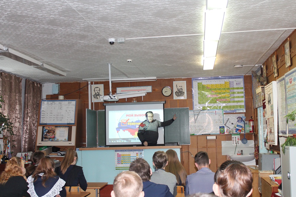 Молодой избиратель.